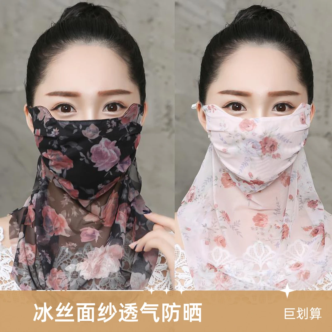 多组合防晒口罩脖套一体遮脸紫外线防晒冰丝面纱透气防晒护脸冰丝
