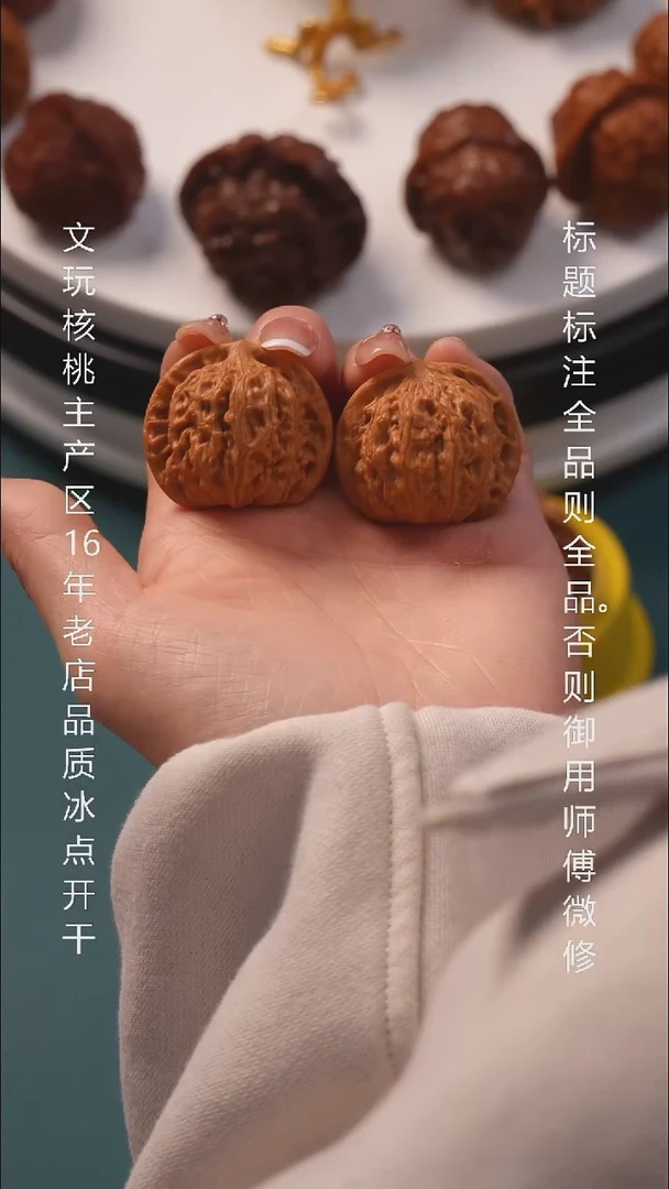 把件文玩核桃36狻猊 6号