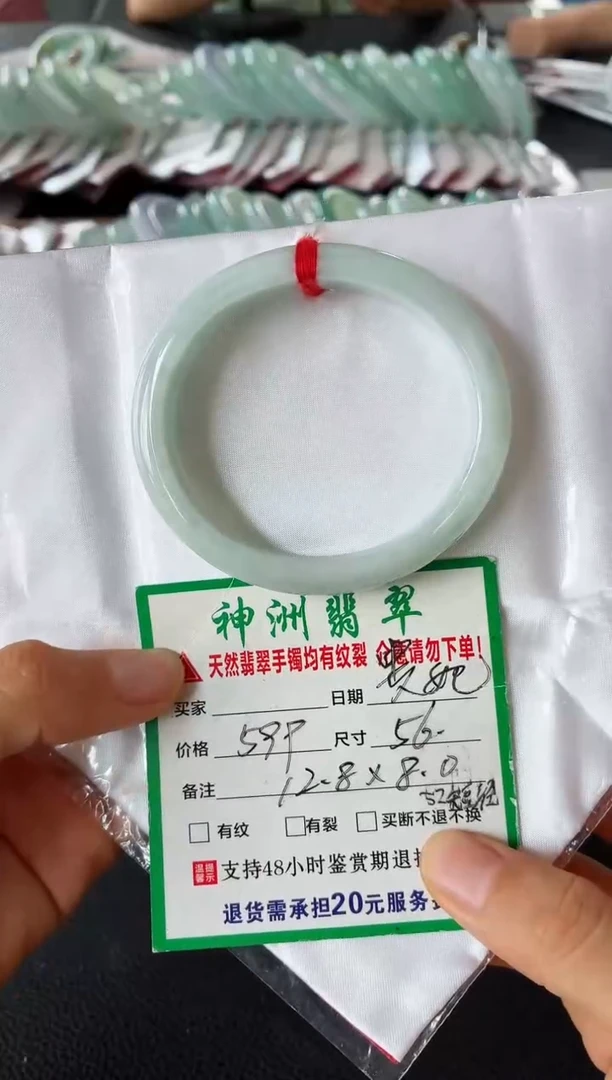 未镶嵌手镯翡翠翡翠手镯20