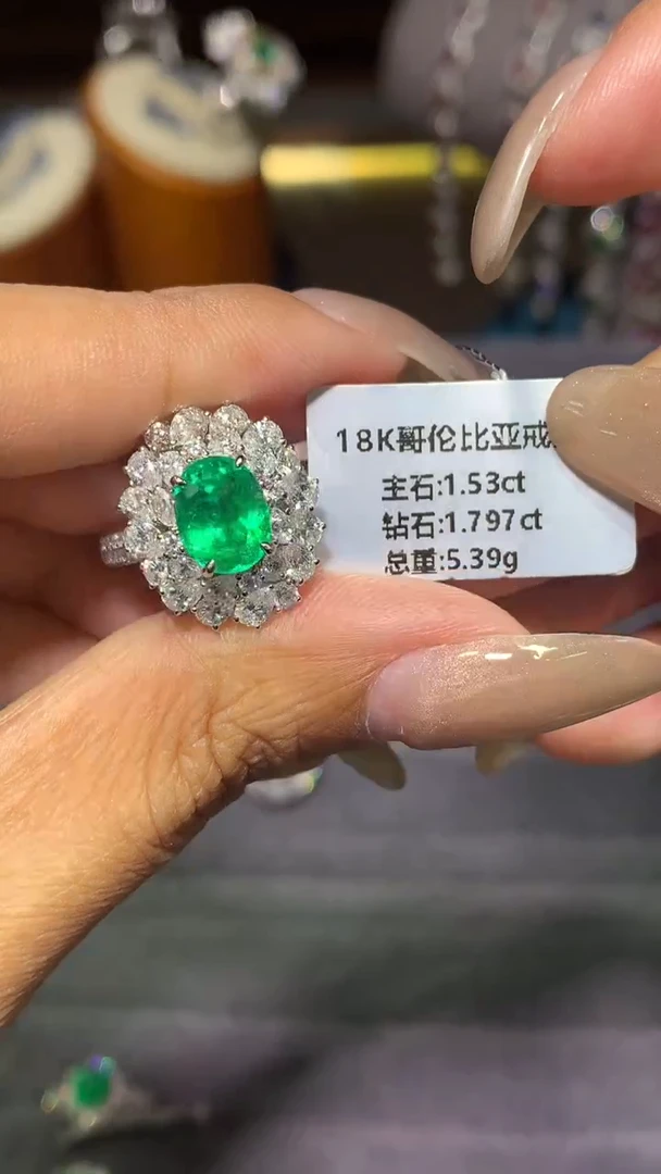 18K金镶嵌戒指祖母绿1.53ct