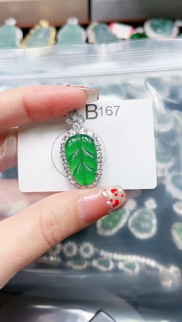 【闪购商品】翡翠颈饰未镶嵌167赠皮绳