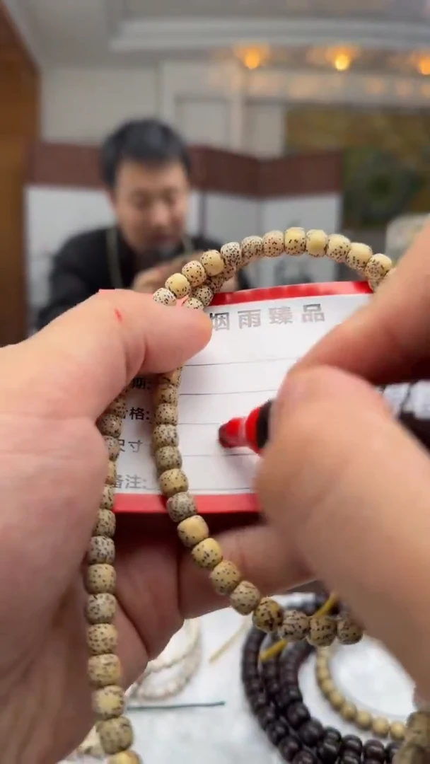 手串星月菩提氧化福利7*6编号p0013