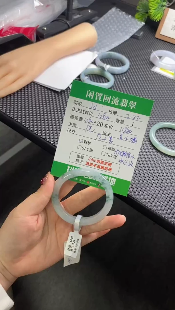 【闪购商品】翡翠手镯未镶嵌手镯