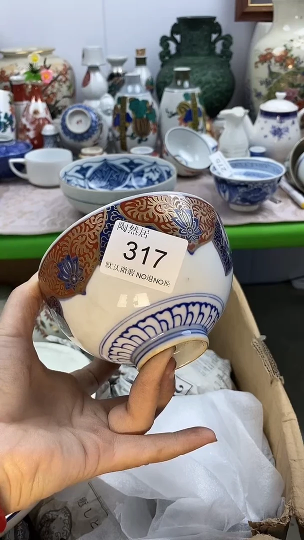 瓷片知*回流瓷器默认微瑕317