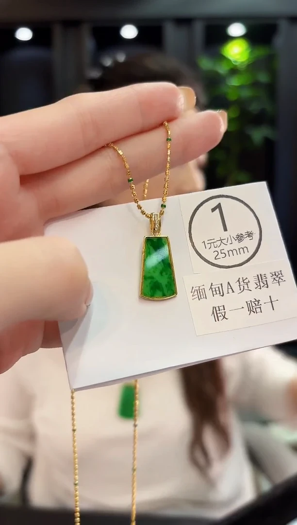 吊坠(不含链)未镶嵌翡翠缅料A货/多样性发货/一件