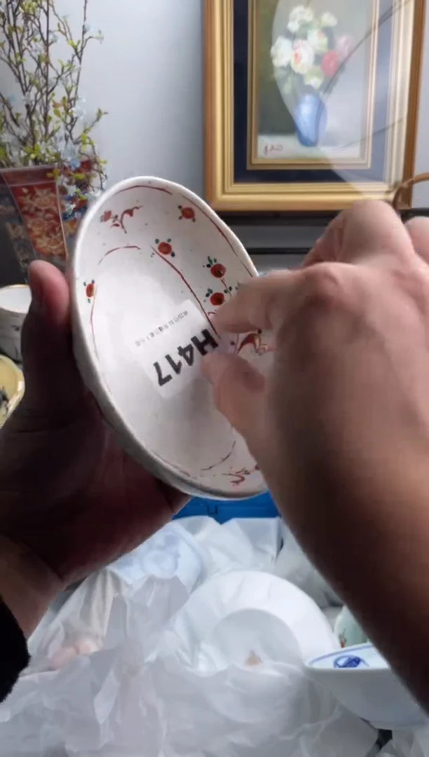 瓷片罗***力417-H-