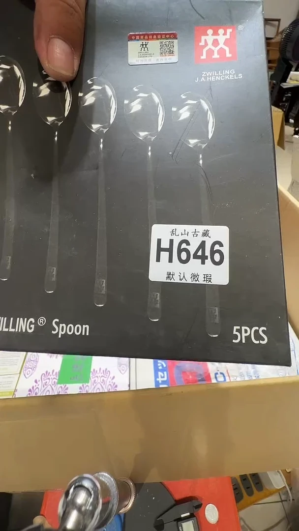 用****?乱山古美術瓷片H646