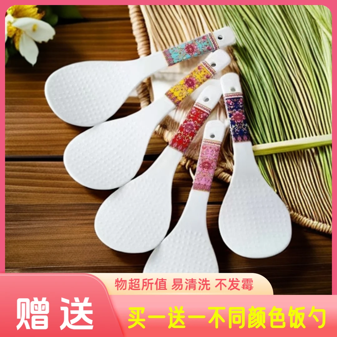 饭勺家用不粘饭盛饭电饭煲米饭铲子易清洗不粘锅可爱厨具韩式加厚