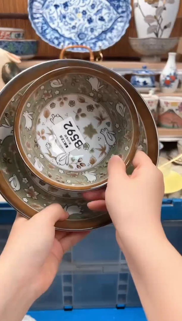 瓷片莫*592B 瓷器 茶具 默认微瑕