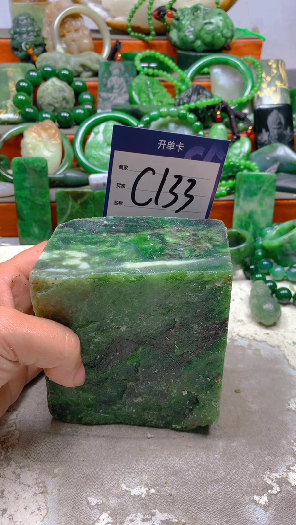 【闪购商品】和田玉珠宝半成品未镶嵌1