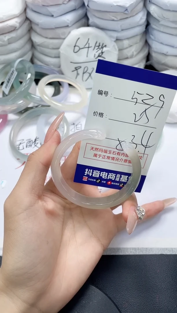 未镶嵌手镯玛瑙/玉髓5829