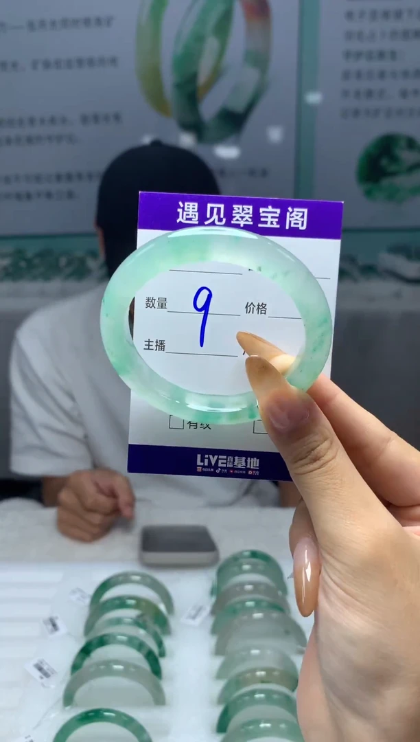 未镶嵌手镯石英质玉（非洲翠）51圈口