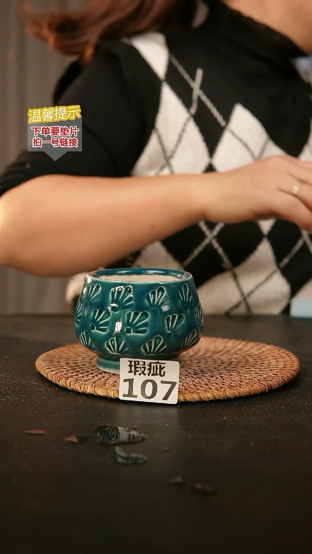 瓷片107内口径约7  外高约7