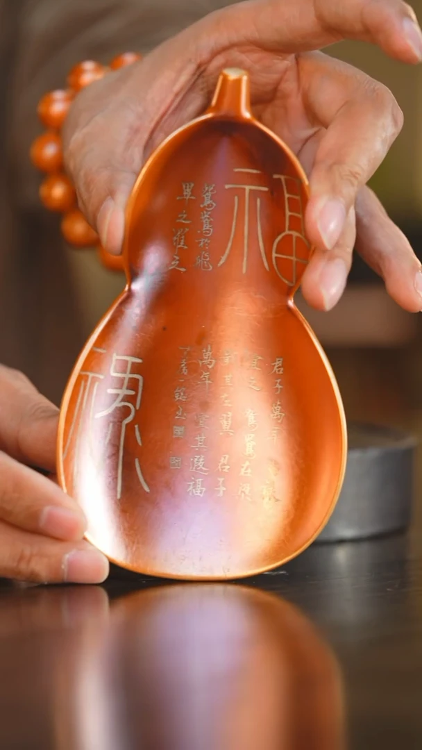 瓷片46柴房陶瓷柴烧福字茶则