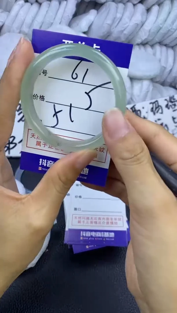 玛瑙/玉髓手镯未镶嵌61