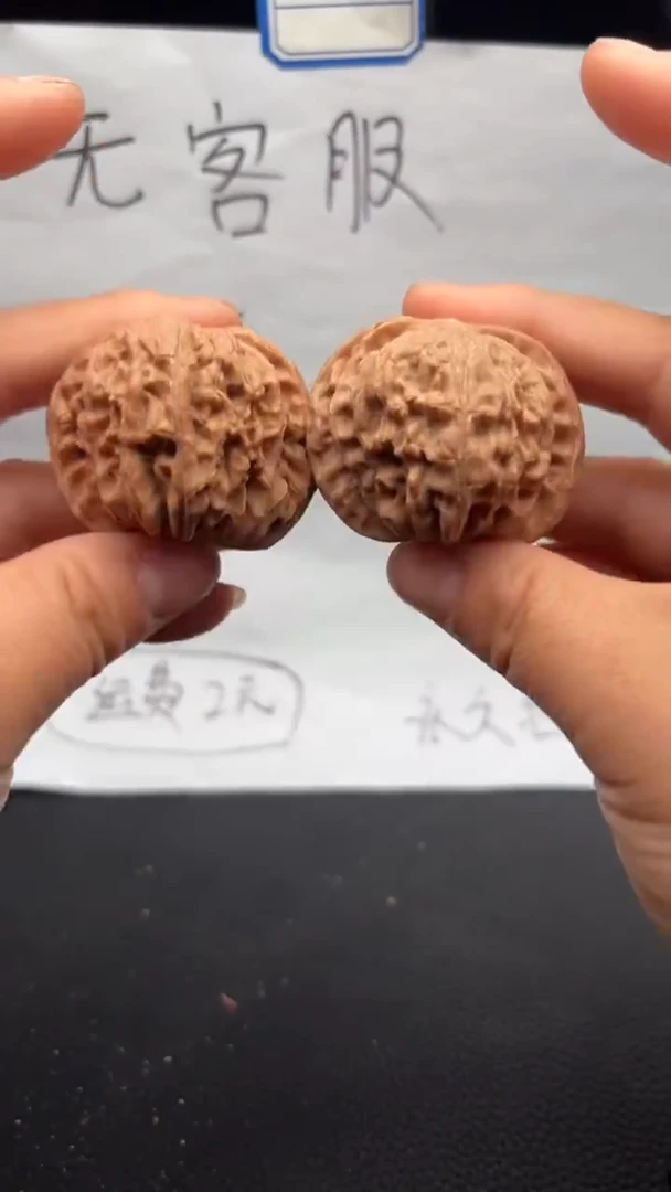 把件文玩核桃422磨盘