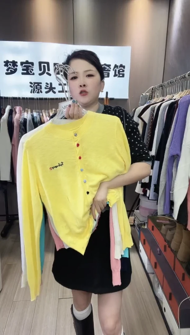 从***发黄色刺绣9999999999999