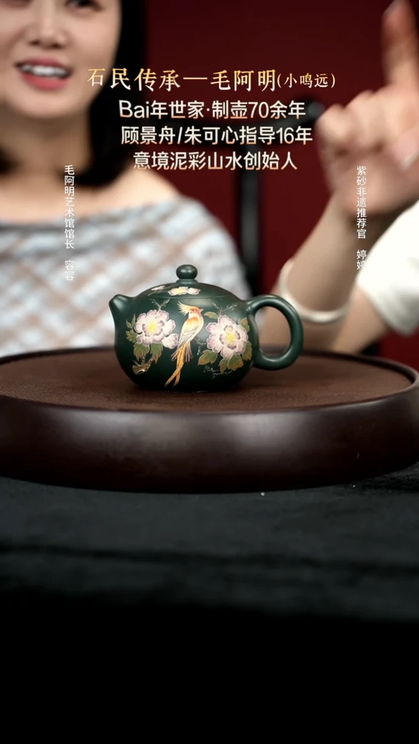 茶壶紫砂13绿泥西施270cc