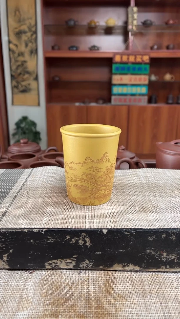 茶杯紫砂黄段泥刻山水画闻香杯