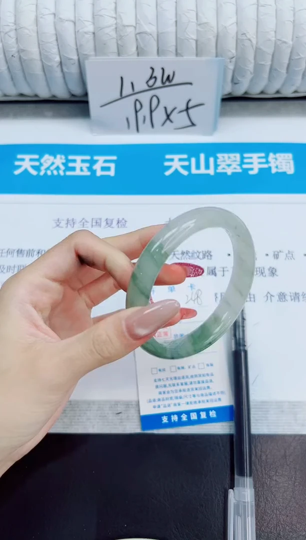 未镶嵌手镯石英质玉248/65.1