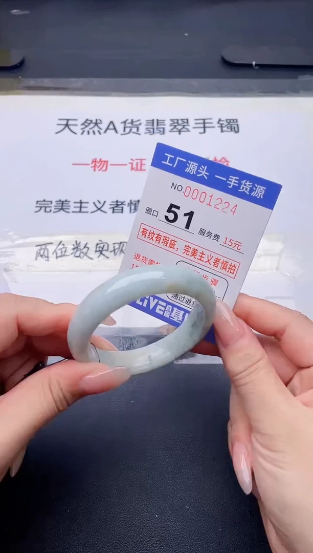 未镶嵌手镯翡翠翡翠手镯未镶嵌