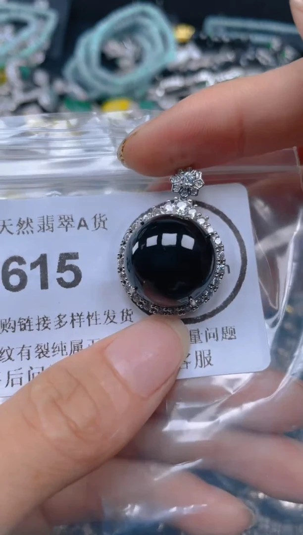 翡翠未镶嵌吊坠(不含链)615