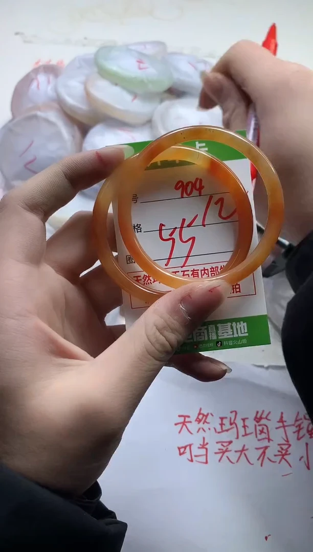 【闪购商品】玛瑙/玉髓手镯未镶嵌904