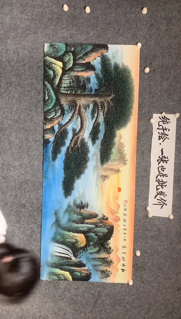 横款精品迎客松尺寸180*70