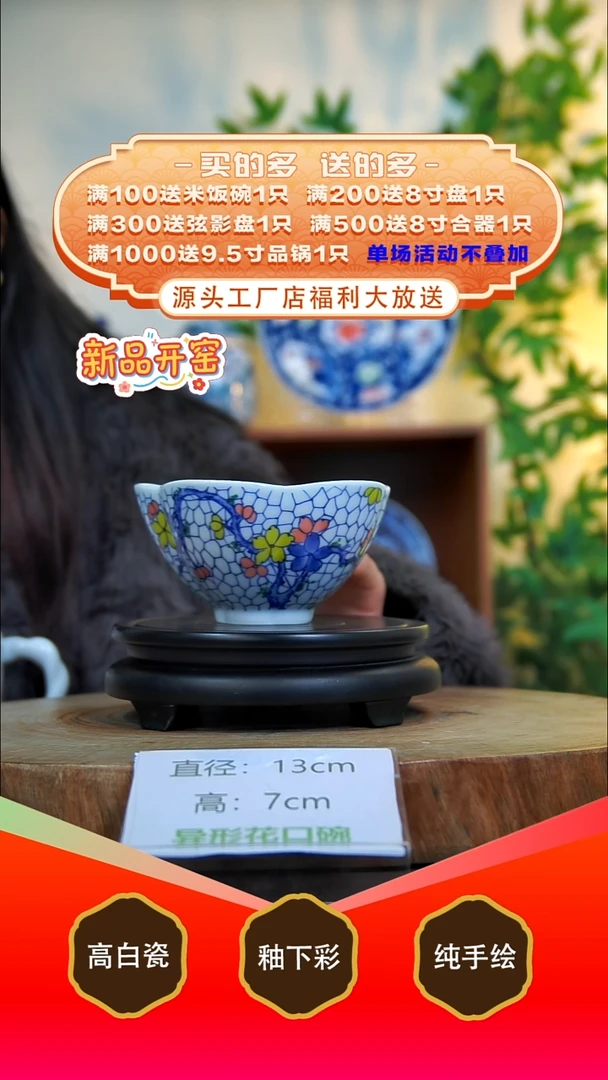 其他白泥景德镇手工手绘陶瓷【食品级】