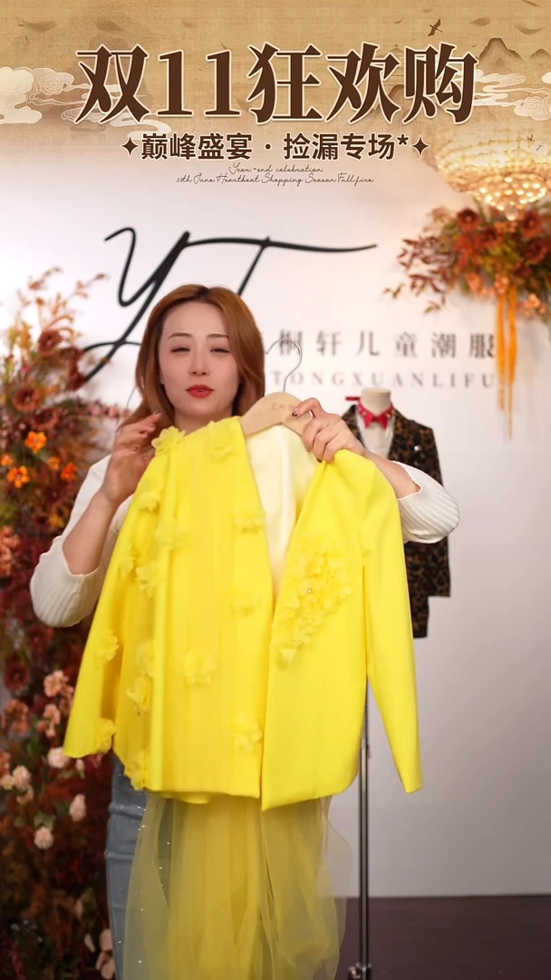 131艺桐轩儿童朝服130码