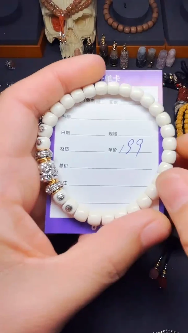 【闪购商品】驼骨其他支巴扎顶珠手串7*6mm