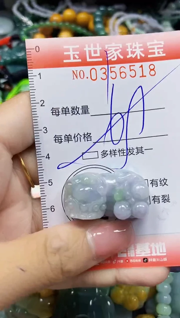 颈饰未镶嵌翡翠翡翠闪购Y0356518多样性发其一