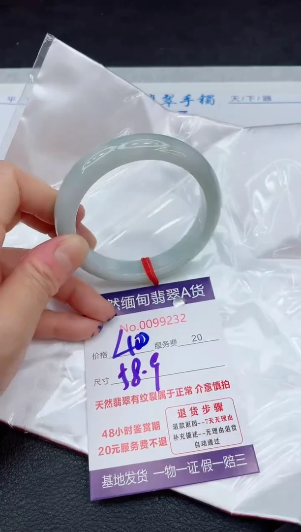 【闪购商品】翡翠手镯未镶嵌111111111