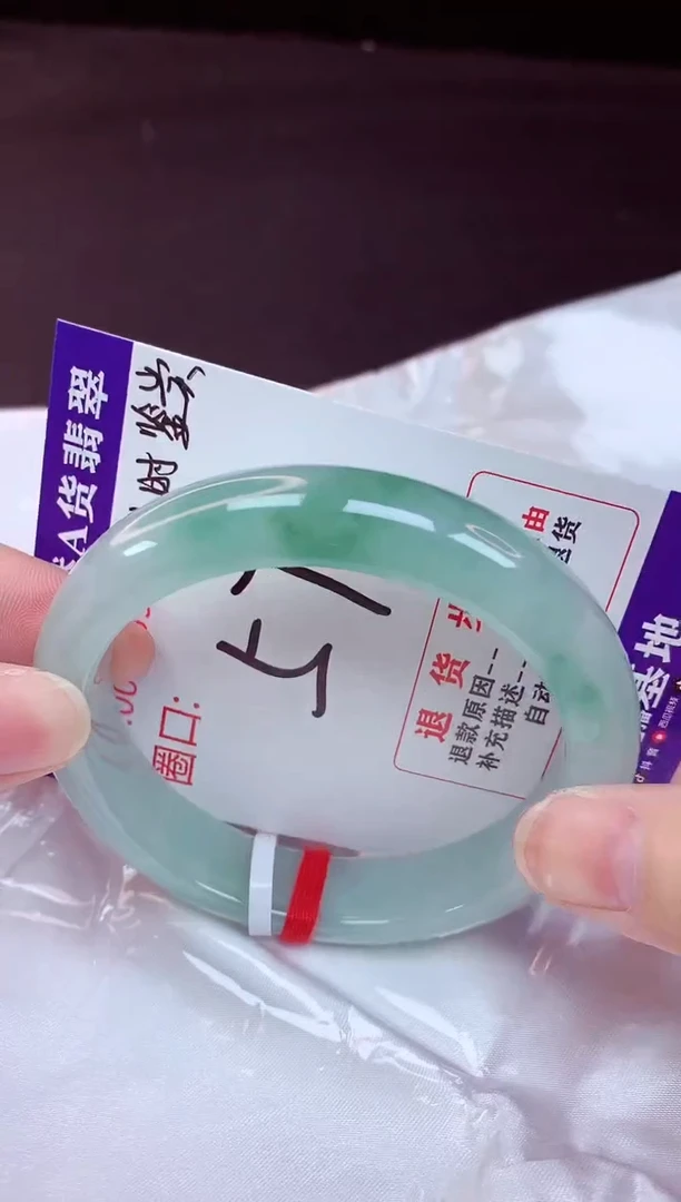 未镶嵌手镯翡翠57（48小时鉴赏期 ）