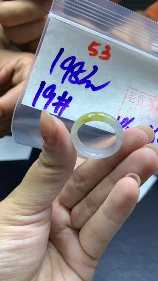 未镶嵌定制翡翠戒圈#198元-毛货需精细抛光53