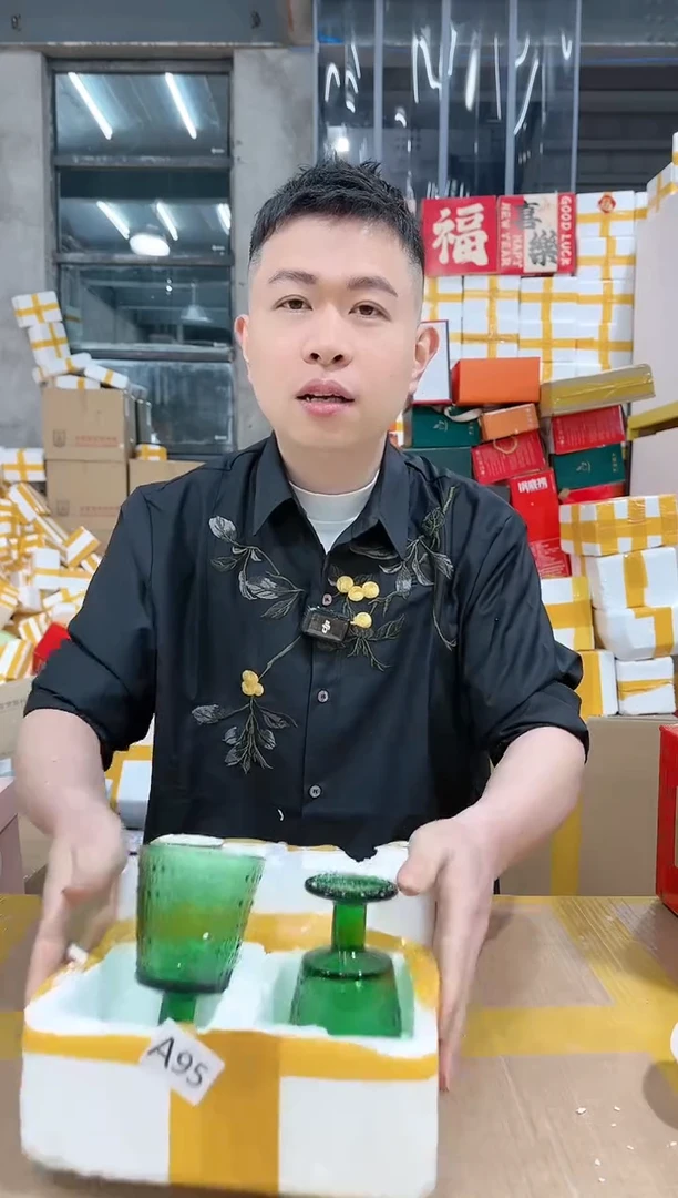 【闪购商品】NS-A95