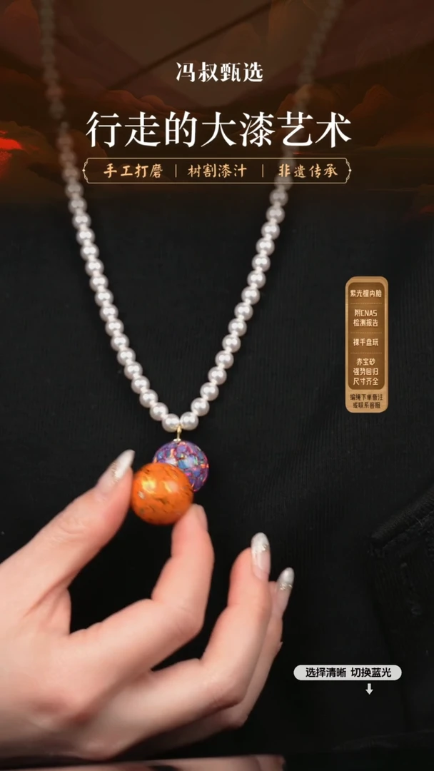 【闪购商品】 【七巷大漆】螺钿2.0-275