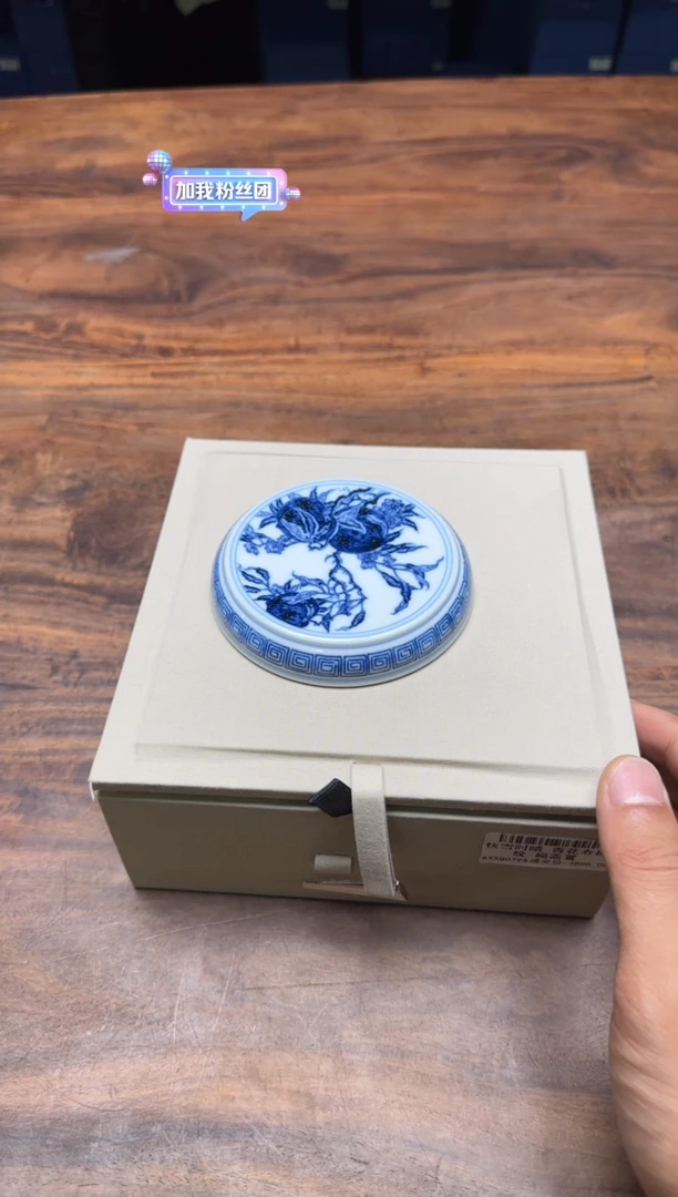 快雪时晴 青花寿桃纹 扁盖置