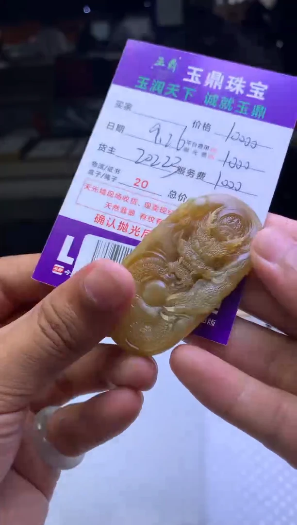 未镶嵌定制翡翠F02021617