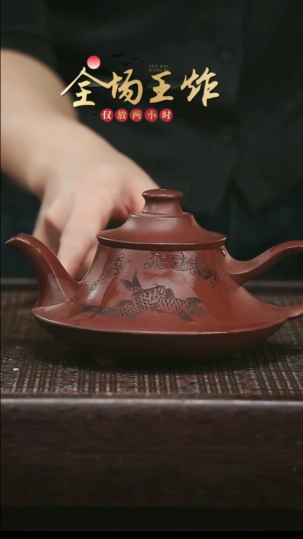 茶壶紫砂紫砂紫砂紫砂紫砂