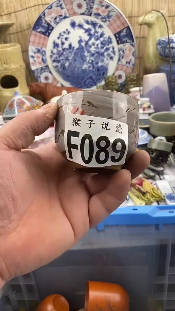 瓷片新号开播 全场放漏 家人们蹲住了