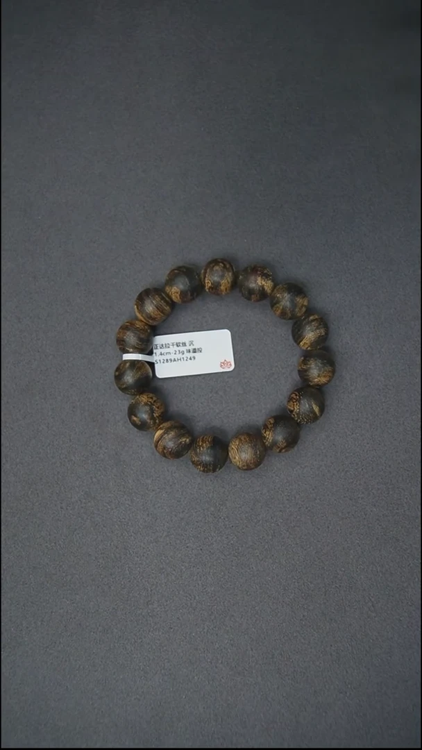 沉香手串1.4-23g正区达拉干软丝老料手串
