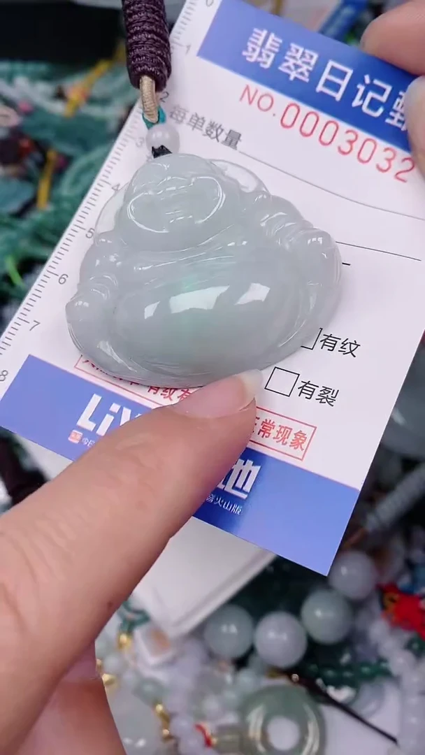 【闪购商品】翡翠颈饰未镶嵌00003032