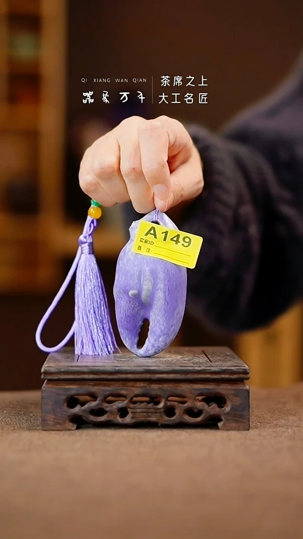 「器象万千」钧瓷手作美器 A149