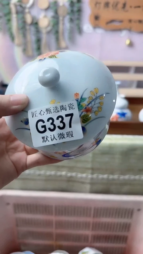 瓷片七****愁闪购产品默认破损G337