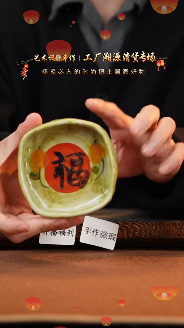 【闪购商品】杯手艺人手绘釉下彩异形器物