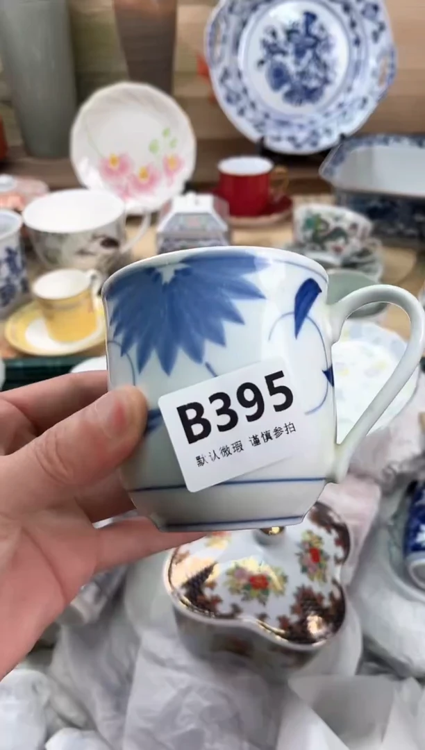 瓷片大****店395