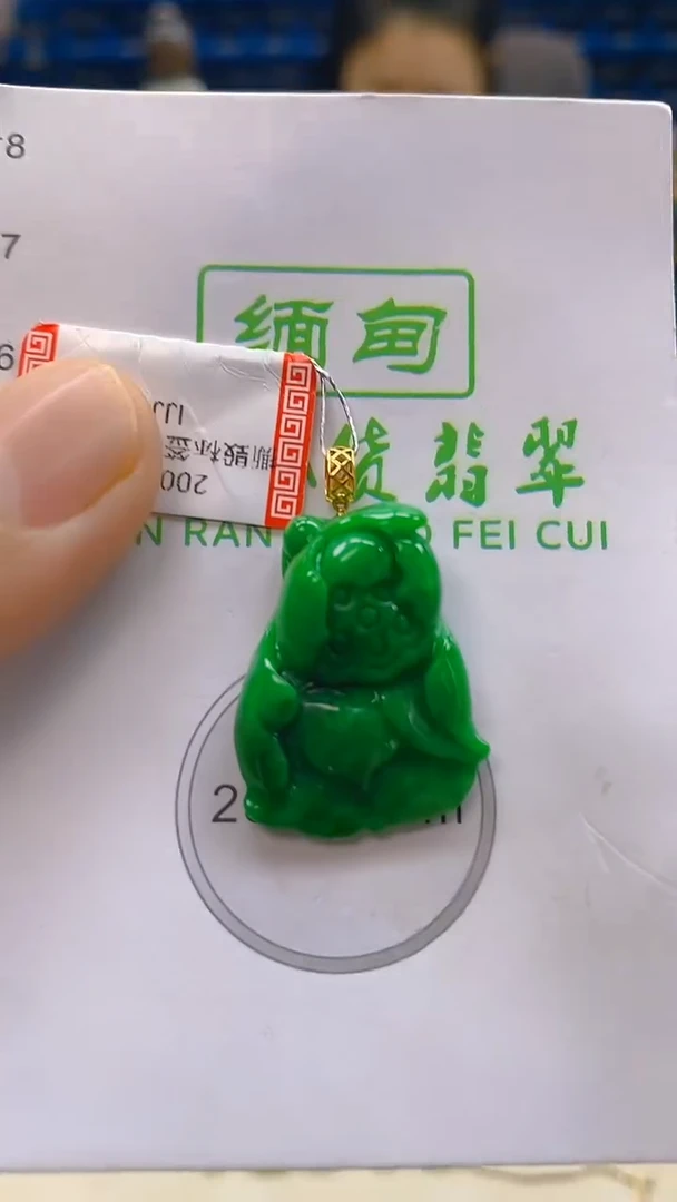 颈饰18K金镶嵌翡翠新号开播 全场乱卖