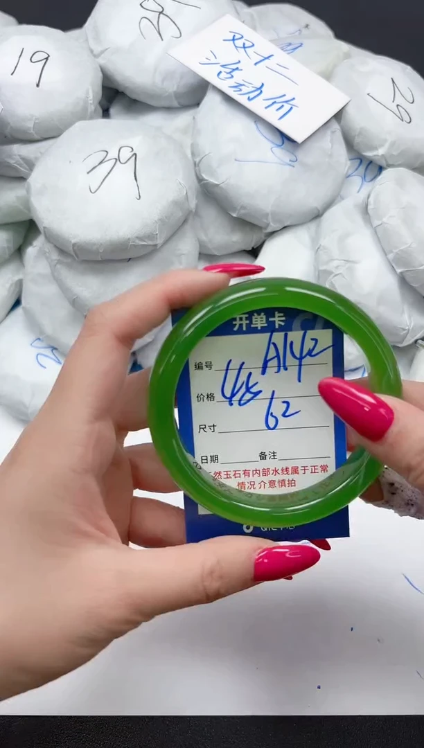 未镶嵌手镯石英质玉A142/62