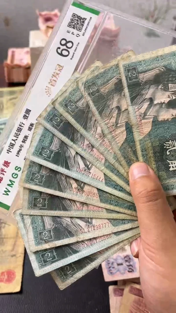 退市旧票随机发8002豹子十连号